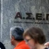 ΑΣΕΠ διαγωνισμός εξετάσεις