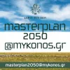 mikonos_emp