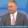 βασιλακόπουλος