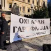 γαρυφαλλιά δίκη