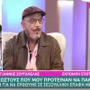 ζουγανέλης