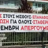 ελμε Αρκαδίας