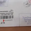 gramma-mathiti