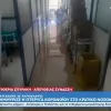 Κρατικό Νίκαιας
