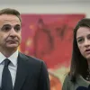 ΚΕΡΑΜΕΩΣ ΜΗΤΣΟΤΑΚΗΣ 