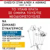 μονιμοποιηση