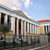 γυμνάσιο