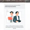 Πληροφορικό σύστημα υποβολής αίτησης για επιλογή στελεχών εκπαίδευσης