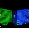 Cosmote