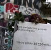 alexisgrigoropoulos