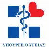 Υπουργείο