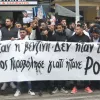 ρομά πανό