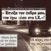 συζυγοκτόνος
