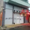 Βιασμός 12χρονη