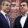 Κυριάκος Μητσοτάκης- Αλέξης Τσίπρας
