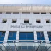 ΥΠΟΥΡΓΕΙΟ ΠΑΙΔΕΙΑΣ