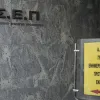 διαγωνισμός ασεπ 2023
