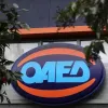 οαεδ voucher