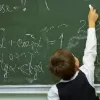 σχολεία