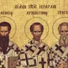 τριών ιεραρχών