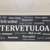 πινακιδα σχολειου φινλανδιας σε ολες τις γλωσσες