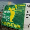 απεργία εργαζομένων Μαλαματίνα