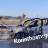 fotia_autokinito