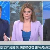 Γεωργιάδης - Βερναρδάκης