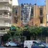 κατάληψη