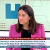 ΚΕΡΑΜΕΩΣ