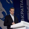 ΜΗΤΣΟΤΑΚΗΣ ΛΑΡΙΣΑ