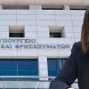 ΥΠΑΙΘ-Κεραμέως
