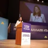 κεραμέως