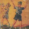 σχολικα βιβλια