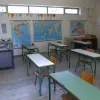 τάξη σχολείο