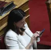 Κεραμέως