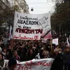 αριστοτελης
