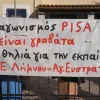 PISA ΠΑΝΟ