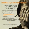 ViolenceImage3
