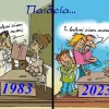εικονα