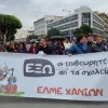 ελμε