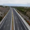 εθνική