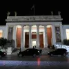 ΑΣΕΠ: 105 νέες προσλήψεις στο Εθνικό Αρχαιολογικό Μουσείο