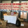 φοιτητες συγκεντρωση ειδών για σεισμοπαθείς τουρκιας