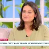 kerameos