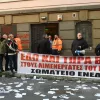 ΣΕΒ