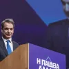 mitsotakis