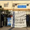 ΓΥΜΝΑΣΙΟ ΕΥΗΝΟΧΩΡΙΟΥ