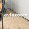 ΕΠΑΛ