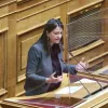 κεραμεως βουλη